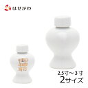 【P5倍!5/5と5/6限定】 徳利 神棚 お神酒 御神酒 酒 お供え【神具 平次 無地/字入 2.5寸(高さ7.5cm)/3.0寸(高さ9cm)】お仏壇のはせ...