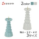 【P5倍!5/5と5/6限定】 仏壇 火立て ろうそく立て お盆用品 仏具 ロウソク ローソク ロウソク立て ローソク立て お供え 小物 道具【火立 白/ダルマ...