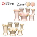 仏具セット モダン ミニ ミニ仏壇 仏具6点セット 香炉 火立 花立 湯呑 仏飯器 線香差 仏具 セット 真鍮 おしゃれ かわいい 【六具足 リュシー バニラ/...