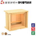 仏壇 モダン カリモク karimoku おしゃれ かわいい ホワイト ミニ リビング お仏壇 コンパクト シンプル インテリア マンション オリジナル 白 新...