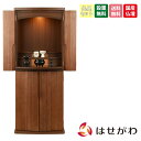 仏壇 国産 仏壇セット 仏具セット 高さ108cm おしゃれ モダン コンパクト シンプル クルミ 床置き 台付【胡桃 重ネ プラナ 仏具セットA】お仏壇のはせ...