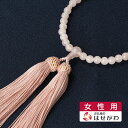 数珠 女性用 マイ数珠 女性 送料 仏具 お悔み 法事 葬式 葬儀 仏事 片手念珠 桐箱入り ギフト 贈答用 ピンク【数珠 たまのお ローズクォーツ 7mm 共仕立】お仏壇のはせがわ