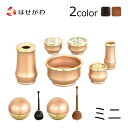 【P5倍!5/10と5/11限定】 仏具 セット モダン おしゃれ 仏具セット 花瓶 花立 ろうそく立て 火立 香炉 仏飯器 湯のみ 線香差し りん【六具足 ル...