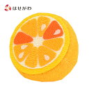【P5倍!9/30と10/1限定】 お供え かわいい オレンジ 果物 ちりめん コンパクト 贈答用 お盆 お彼岸 仏壇 仏具 【甘美 香の果 おれんじ】 お仏壇のはせがわ