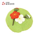 お供え かわいい 梅 花 冬 季節 ちりめん コンパクト 贈答用 仏壇 仏具 【甘美 香の花 梅が枝】 お仏壇のはせがわ