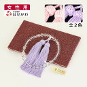 【P10倍!楽天スーパーSALE中】 数珠 お数珠 女性用 数珠袋付き 珠数 念珠 マイ数珠 水晶 略式 葬儀 数珠袋 数珠入れ 京念珠 【数珠+数珠袋のセット(女性用1)】お仏壇のはせがわ