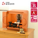 【P5倍!8/15~8/18限定】 仏壇 モダン 小型 ミニ 棚置き コンパクト シンプル 高さ35cm かわいい おしゃれ セット 【新型 トーシ 花鞠 ナラライト 仏具セットA】 お仏壇のはせがわ