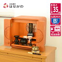 【P5倍!8/15~8/18限定】 仏壇 モダン 小型 ミニ 棚置き コンパクト シンプル 高さ35cm かわいい おしゃれ セット おりん付 【新型 トーシ 花鞠 ナラライト 仏具セットB】 お仏壇のはせがわ