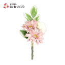 【P5倍!9/10限定】 造花 ブーケ 仏花 仏壇用 ミニ 小さい 小さめ くすみカラー 紫 お盆 新盆 初盆 仏壇用品 お盆用品 盆用品 盆飾り コンパクト お供え 【フラワーブーケ シャビーガーベラ モーヴグレー】 お仏壇のはせがわ