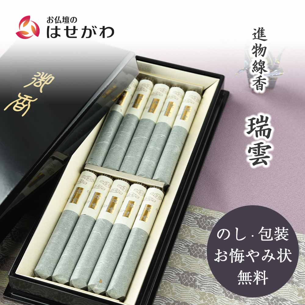 P5!11/2912/1  £ £  ̵ 渫 渫 Ϥ ե Τб  涡 £ʪ 渫...