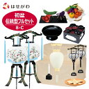 【P10倍!】 初盆 祭壇 セット 新盆 祭壇 セット 盆棚付 初盆セット 新盆セット 初盆 新盆 お盆 盆提灯 岐阜提灯 盆ちょうちん 提灯 盆だな 盆棚 2...
