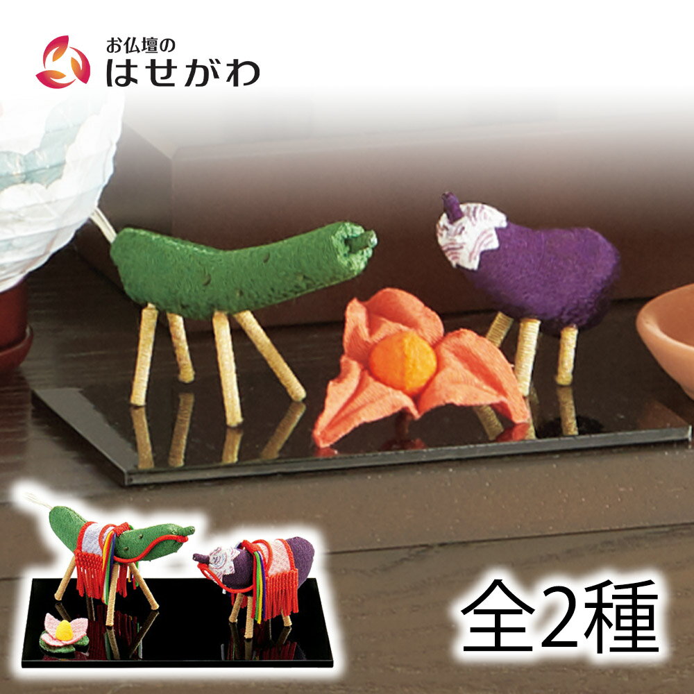 楽天市場】ちりめん細工(置物|インテリア小物・置物 楽天市場】ちりめん細工(置物|インテリア小物・置物