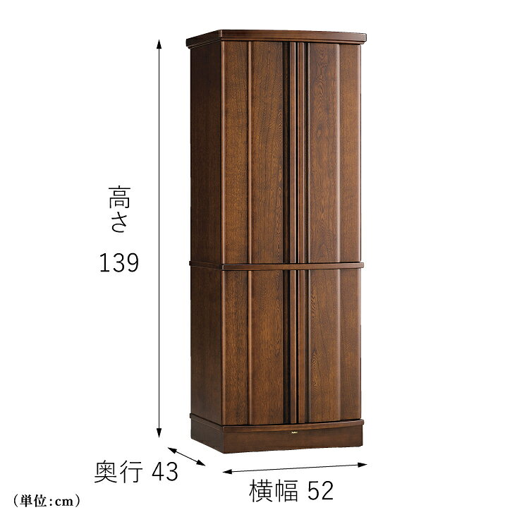 ����ʩ�� �� ������ �⤵139cm ���֤� ����� ������� �����奢�� ���襤�� �ޥ󥷥�� ��ӥ� �μ� ��(�ʤ�) �ۥ磻�ȥ��å��� �ڥ�ԥʥ� �������� ��ʩ�ŤΤϤ�����