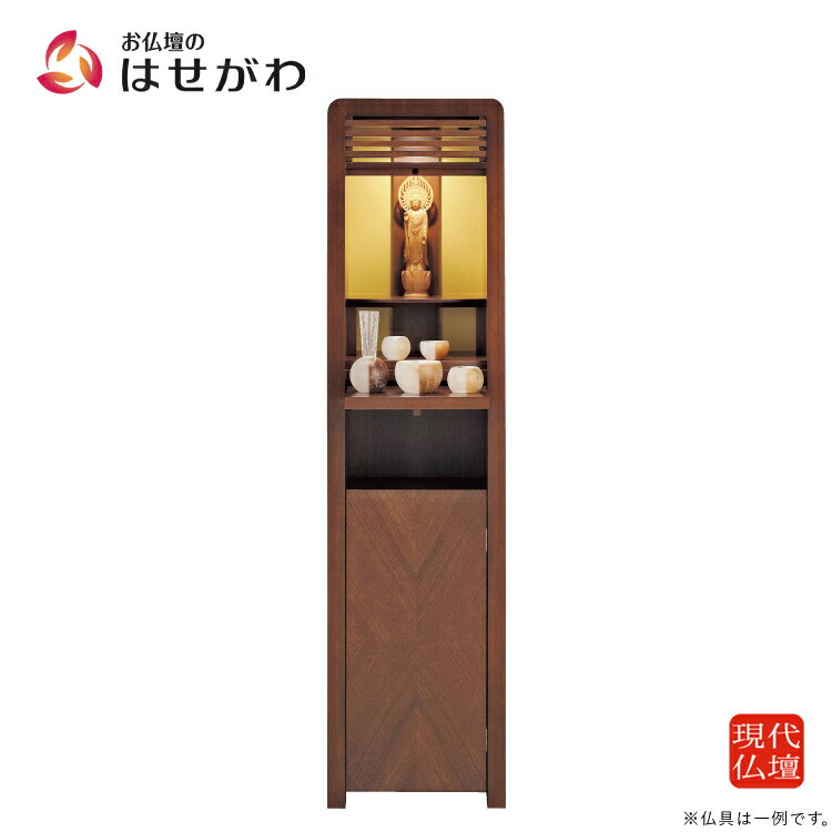 現代仏壇 国産 日本製 高さ120cm 床置き モダン おしゃれ カジュアル かわいい マンション リビング 洋室 【ローレル】 お仏壇のはせがわ