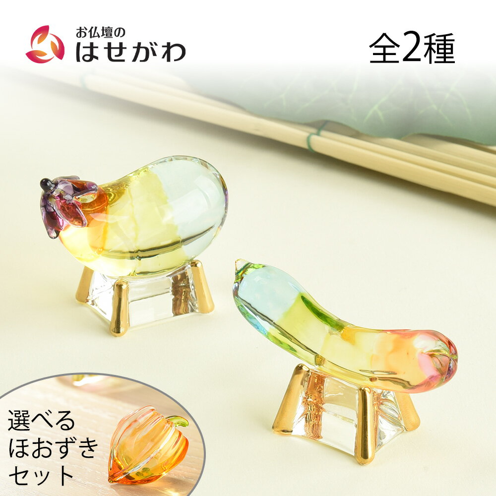 楽天市場】ガラス（テイスト（インテリア）和風）（置物｜インテリア