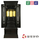 【P5倍!5/10と5/11限定】 仏壇 18号 高さ156cm ブラック 黒色 和室 床置き 台付 国産【黒檀 胴長 鉄線花2 OP 18×53】 お仏壇のは...
