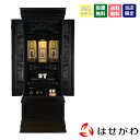 【P5倍!5/10と5/11限定】 仏壇 仏壇セット 仏具セット 床置き 18号 高さ160cm 和室 黒色 おりん付き 掛け軸付き 掛軸セット 【黒檀 胴長 ...