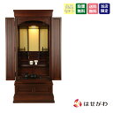 仏壇 床置き 16号 高さ120cm 赤茶色 和室 台付 グラナディーロ 仏壇 仏壇セット 仏具セット【GD 上型 離宮 16×40 仏具セットA】お仏壇のはせ...