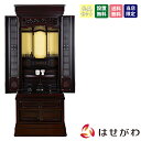 仏壇 仏壇セット 仏具セット 和室 高さ153cm 【紫檀調 重ネ 誠心 18号 仏具セットA】 お仏壇のはせがわ