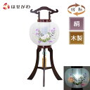 絹 一重 木製 新盆 初盆 お盆飾り 提灯 ギフト 新盆御見舞 贈答用 モダン お供え 床置き 盆提灯 【回転 桔梗芙蓉 尺 紫檀調】 お仏壇のはせがわ