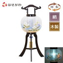 絹 一重 木製 新盆 初盆 お盆飾り 提灯 ギフト 新盆御見舞 贈答用 モダン お供え 床置き 盆提灯 【回転 萩芙蓉 尺 黒檀調】 お仏壇のはせがわ