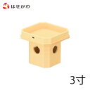 【P5倍!5/5と5/6限定】 神具 三方 さんぽう 檜 お供え 供物 国産 神棚 神社 【三宝 木曽ひのき 3.0寸】 お仏壇のはせがわ