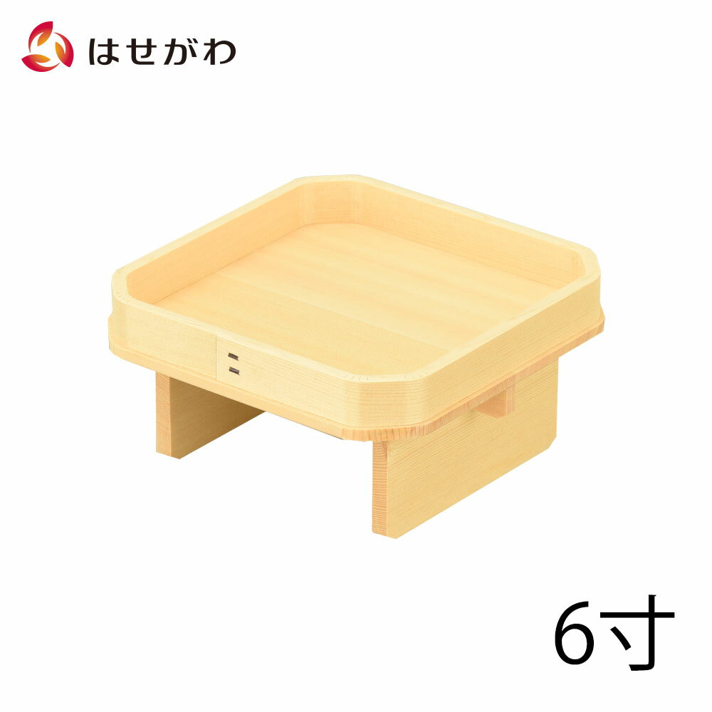 【P5倍!11/20限定】 神具 三方 さんぽう 檜 お供え 供物 国産 神棚 神社 【三宝 木曽ひのき 足打 6.0寸】 お仏壇のはせがわ