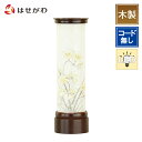 【P5倍!5/10と5/11限定】 盆提灯 LED 木質 MDF 盆ちょうちん 新型提灯 新盆 初盆 送料無料 提灯 白花 ギフト 新型 シンプル 新盆御見舞 ...