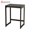 【P5倍!5/10と5/11限定】 盆用品 お盆飾り 仏壇用品 木製 組み立て式 モダン 布なし コンパクト 洋室 お盆用祭壇 お供え 【室礼台 ネスト 大】お...