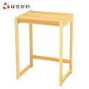 【P5倍!5/10と5/11限定】 盆用品 お盆 お盆飾り 盆棚 祭壇 木製 組み立て式 モダン 布なし コンパクト 洋室 仏壇 仏具 お供え 【室礼台 ネスト...