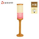 盆提灯 LED 岐阜提灯 盆ちょうちん 新型提灯 新盆 初盆 送料無料 提灯 蓮 桃 ギフト 新型 シンプル 新盆御見舞 贈答用 和風 おしゃれ モダン インテ...