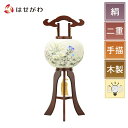 【P10倍!】 盆提灯 絹 二重 木製 LED 岐阜提灯 盆ちょうちん 新盆 初盆 提灯 芙蓉 桔梗 ギフト 新盆御見舞 贈答用 お供え 床置き 【行灯 二重 ...