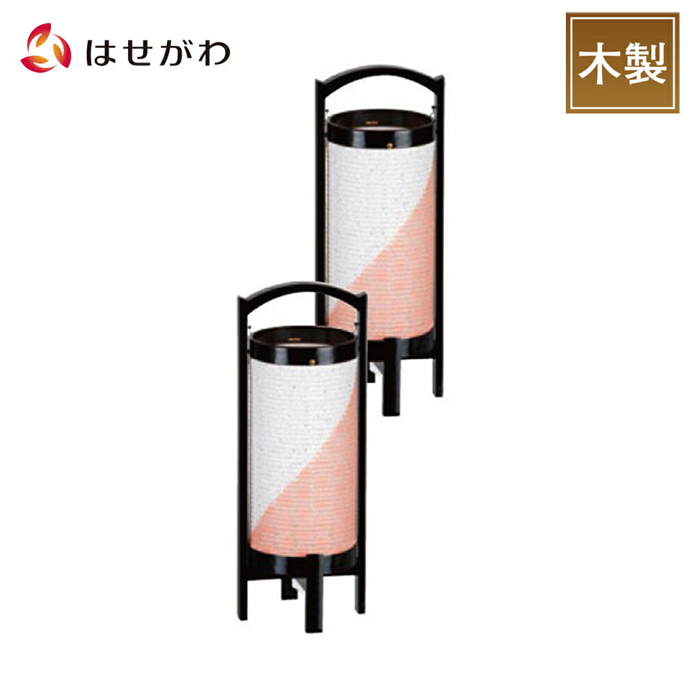 盆提灯 盆ちょうちん おしゃれ 新型提灯 ミニサイズ 対入 一対 筒型 新盆 初盆 コンパクト 提灯 ギフト 新型 シンプル 新盆御見舞 贈答用 モダン お供え...