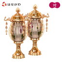 盆提灯 新盆 霊前灯 葬儀 祭壇 一対 灯り 盆ちょうちん 初盆 行灯 送料無料 新盆御見舞 お供え 提灯 ギフト 新型 シンプル 贈答用【菊華灯 ブロンズ 1...