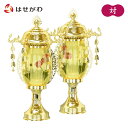 盆提灯 新盆 霊前灯 葬儀 祭壇 一対 灯り 盆ちょうちん 初盆 行灯 送料無料 新盆御見舞 お供え 提灯 ギフト 新型 シンプル 贈答用【菊華灯 ゴールド 1...