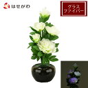 【P10倍!】 盆提灯 LED グラスファイバー 光る 造花 花 盆ちょうちん 霊前灯 新盆 初盆 お盆飾り 提灯 牡丹 白 ギフト 新盆御見舞 贈答用 モダン...