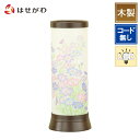 【P10倍!】 盆提灯 LED レインボー コードレス 木製 MDF 盆ちょうちん 小さい コンパクト 新型提灯 新盆 初盆 送料無料 提灯 コスモス 贈答用 ...