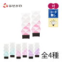 盆提灯 コードレス LED 盆ちょうちん 新型提灯 新盆 初盆 送料無料 提灯 一対 おしゃれ ミニサイズ コンパクト インテリア 新盆御見舞 贈答用 ギフト ...