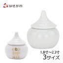 【P5倍!5/5と5/6限定】 神棚 水入れ 水 お供え【神具 水玉 無地/字入 1.8寸(直径6cm)/2.0寸(直径6.5cm)/2.3寸(直径7.5cm)...