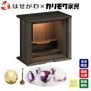 【P5倍!5/10と5/11限定】 仏壇 モダン 新型 ミニ セット おしゃれ コンパクト 国産 日本製 仏具 ミニ仏壇 お仏壇のはせがわ カリモク 家具メーカ...