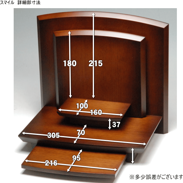 小型 ミニ 仏壇 モダン仏壇 オープン型仏壇ス...の紹介画像3