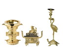 本山彫3具足 磨仕上 2.0号(灯立・花立・角香炉)真鍮製 日本製 仏具セット