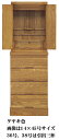 モダン仏壇 床置き型 瑞穂 13×38号 ケヤキ色瑞穂の下台取付けタイプ