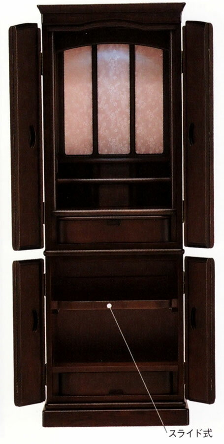 【マラソンP5倍】 仏壇 床置き型 モダンな逸品 パル