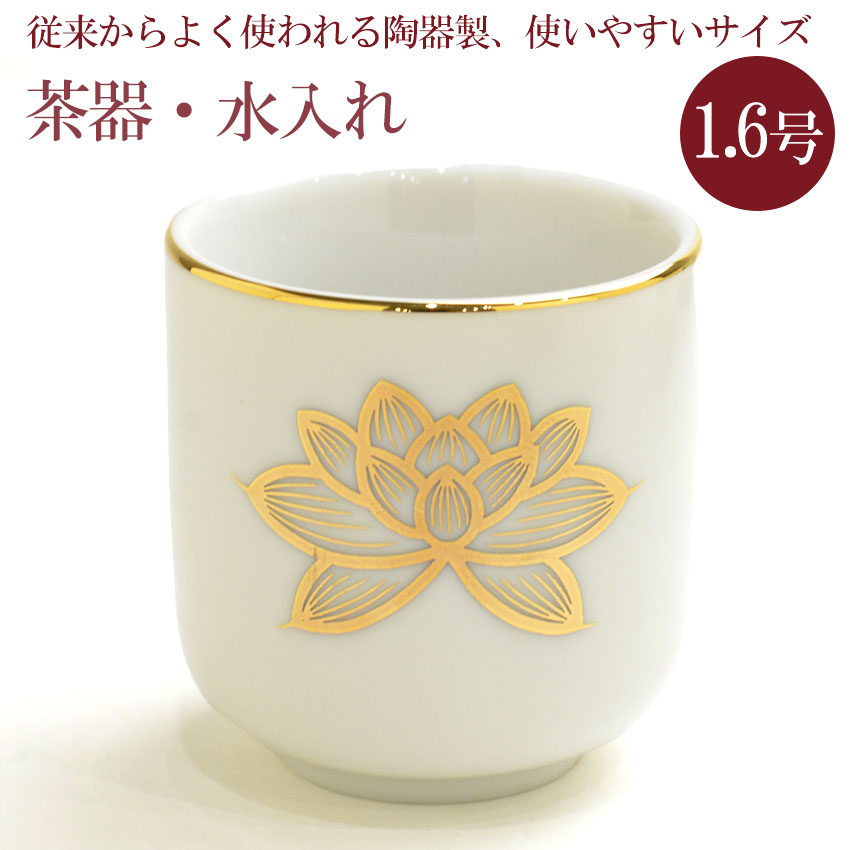 ʩʩ ê Lifeϥ㤨   ʩ  ʩ ƫ ϡ 1.6 ƫ  ϡ  h5150 ϡפβǤʤ280ߤˤʤޤ