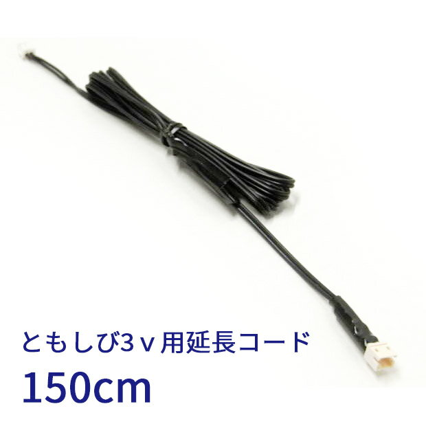 ڸ ɲ Ȥ⤷3vʡ ʩ  led  Ȥ⤷3V Ĺ1501/ ʩ    ѡ...