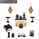 仏具セット 八宗用仏具セット【花鳥】『16号台付仏壇用』 送料無料