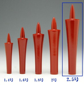 木蝋 もくろう 朱色 2.5号 74mm 木製の ろうそく木製の ろうそく大型床置 仏壇用主に 真宗用 東 大谷派 西 浄土真宗 本願寺派 / 法要 法事 で使う仏壇用品