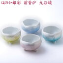 仏具用品 【単品販売】 ほのか 銀彩 前香炉(中)九谷焼 高級陶器製