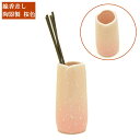 仏具用品 【単品販売】 やわらぎ 線香差 さくら色